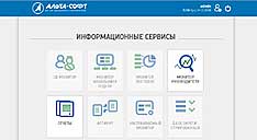 Монитор ЭД