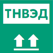 ТН ВЭД